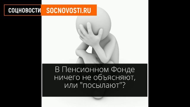 К пенсии 1600 рублей и 520 рублей доплата смотреть онлайн
