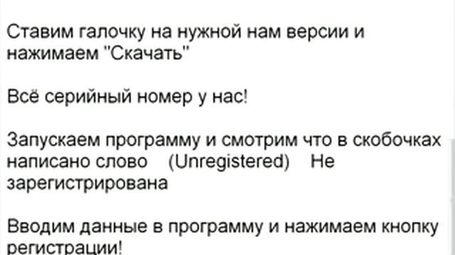 Crack Keygen Serial для любой программы!!! YouTube смотреть онлайн