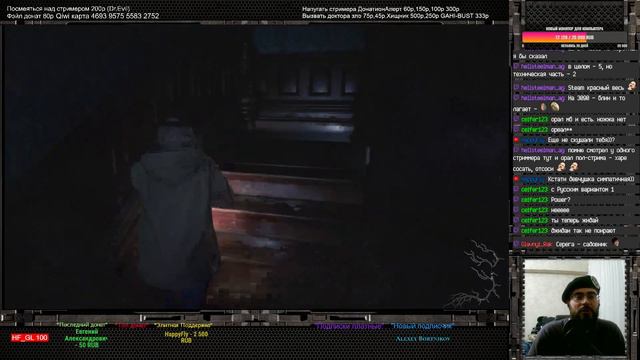 Прохождение RE 8: Village DLC Rose Часть 1 "Тени Розы" "Хардкор" смотреть онлайн