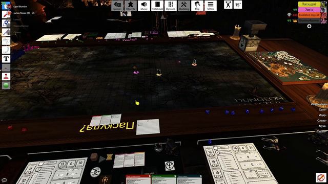 Вселенское зло на 0 урона |DND|