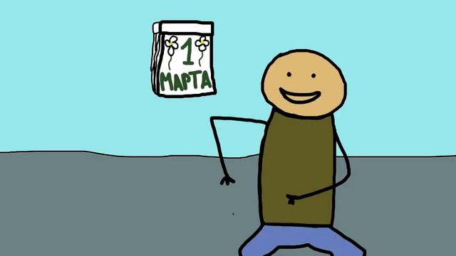 28 февраля - 29 не будет смотреть онлайн