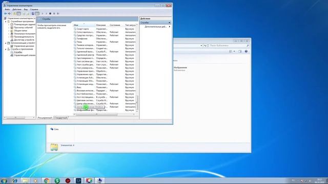 ЦП грузится на 100% что делать. Память грузится на 100% что делать смотреть онлайн