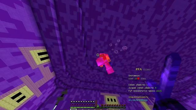 PvP на Windows 10 breadix 1.1.5 смотреть онлайн