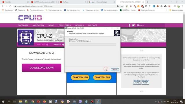 Стресс тест процессора | Проверка процессора на стабильность Троттлинг | CPU Z, AIDA64 смотреть онлайн