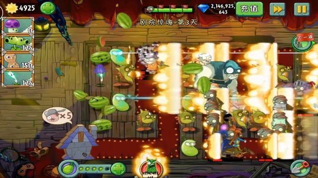 Plants Vs Zombies 2 Chinese Dark Ages Mini Game: Tower Defense Level 3 смотреть онлайн