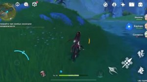 смешайте три особых эссенции неподвижности | разлом | геншин