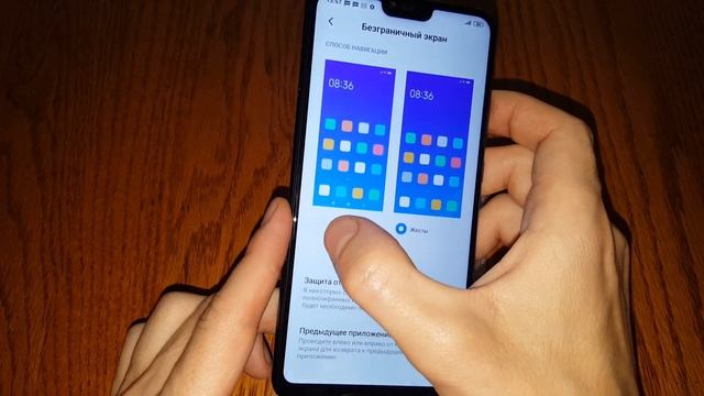 Как убрать жесты на телефоне Xiaomi нижние кнопки навигационная панель убрать свайп смотреть онлайн