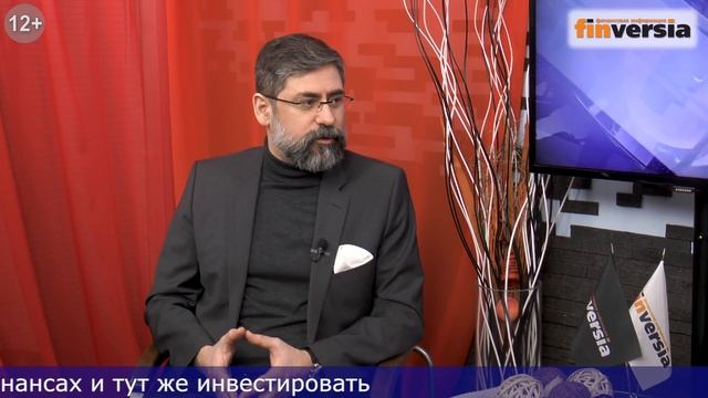Финансовая культура важнее финансовой грамотности. Алексей Родин смотреть онлайн