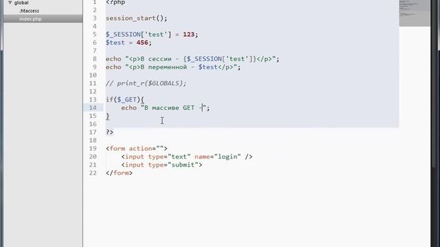 Директива register_globals. Проблемы и решения смотреть онлайн