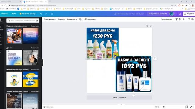 Рекрутинг по группам в VIBER /вайбер по группам #Faberliconline смотреть онлайн