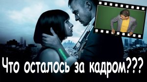 Обзор фильма Время (2011) \ Что осталось за кадром? [Полная версия]