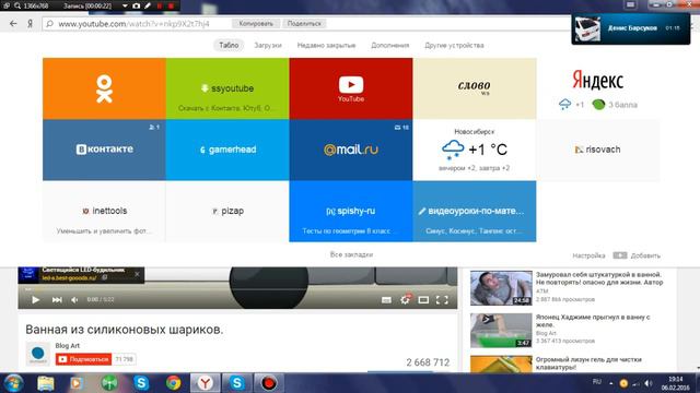 Как скачать видео с YouTube? смотреть онлайн