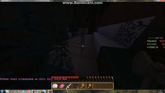 Как заприватить территорию в Maincraft 1.7.10/As zaprivatit territory Minecraft 1.7.10 смотреть онлайн