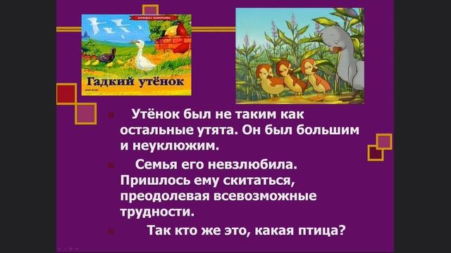 Внеклассное чтение на лето для 5-11 классов смотреть онлайн
