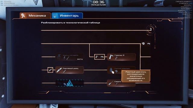 Occupy Mars The Game #16 Шишки, яброки и крылья смотреть онлайн