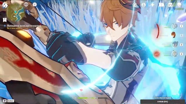 Ламповый стрим. #GenshinImpact помощь с боссами смотреть онлайн