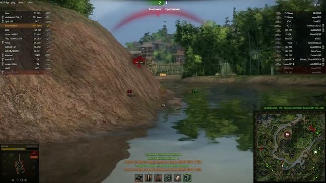 World of Tanks - 2 Секрета Дуэли от Вспышки [Virtus.pro] смотреть онлайн