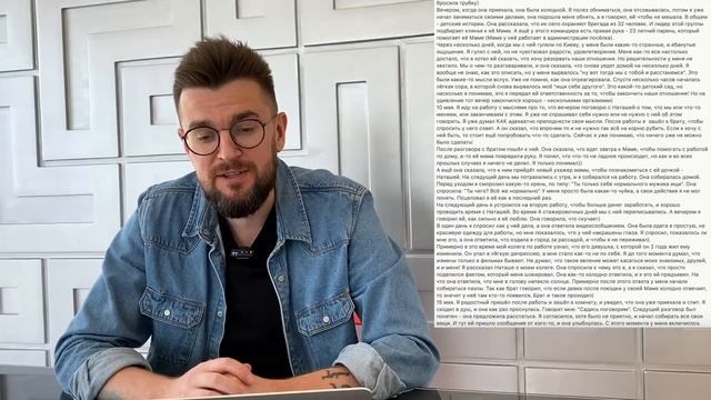 Староста этажа, Голливудская звезда общежития, Владик 2.0(продолжение истории) смотреть онлайн