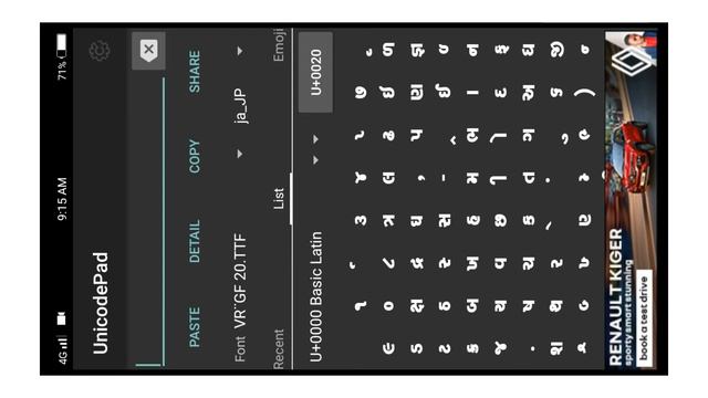 Gujarati Callygraphy Text PNG Editing Pixellab | New Text Design Gujarati Font Editing Kaise Banaye
