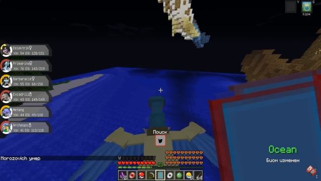 Майнкрафт PixelMon. Легендарный покемон и Иви!!! #4 смотреть онлайн