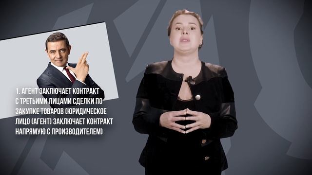 Международная торговля: основные участники ВЭД, схемы работы и способы выхода на международный рыно смотреть онлайн