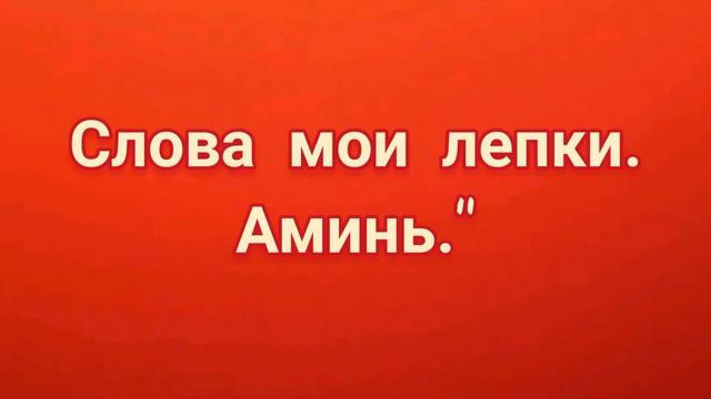 ЗАГОВОРЫ НА ПОХУДЕНИЕ. смотреть онлайн