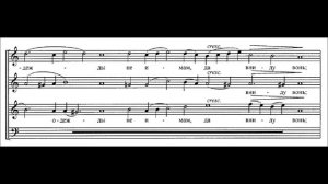 Чертог Твой  Римский - Корсаков