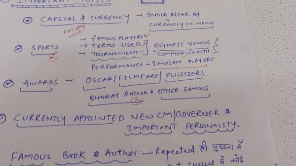 INDIAN AIRFORCE X & Y GROUP IMPORTANT TOPICS !!STATIC GK !! DEFENCE GURU G!! INDIAN AIRFORCE RAGA