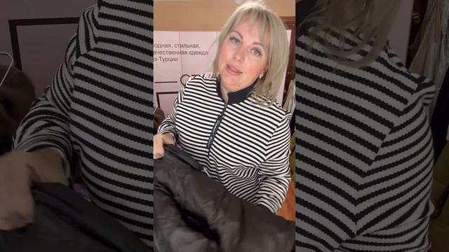 Зимние куртки? пальто? свитшоты? брюки? костюмы❗️Новая коллекция ? смотреть онлайн