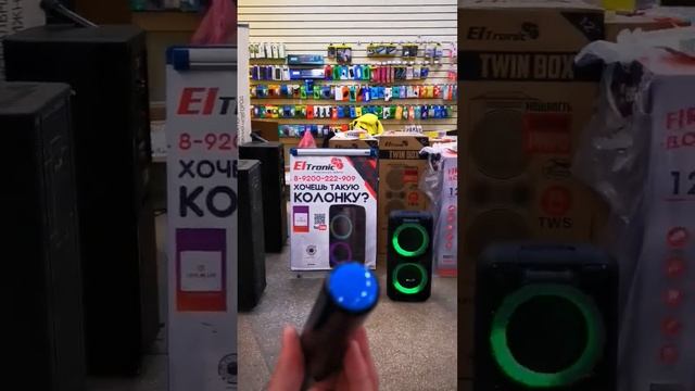 Мощная и доступная колонка с караоке Eltronic 20-14 Dance Box 300 В Вязники для Татьяны смотреть онлайн