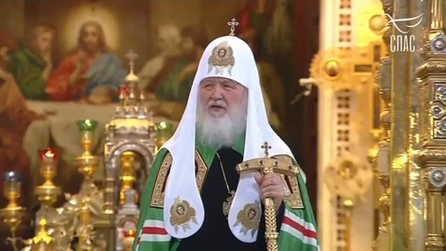 Проповедь Патриарха Кирилла в Прощенное воскресенье смотреть онлайн