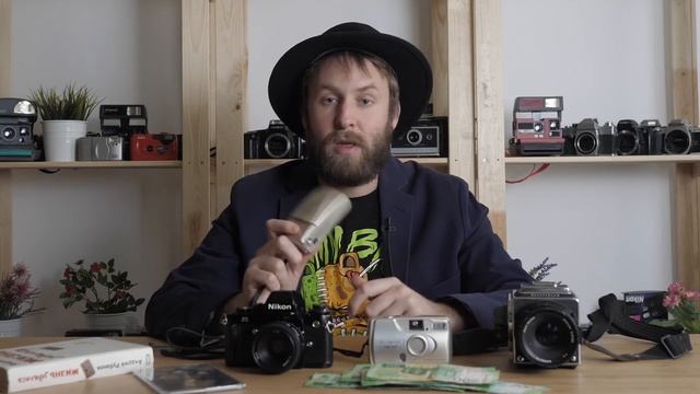 Инвестиции в плёночную фототехнику стоит ли того и как это работает смотреть онлайн