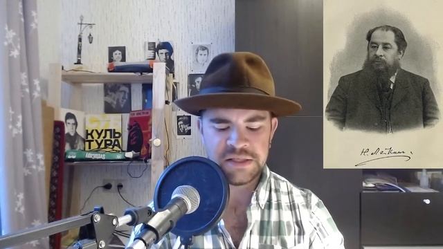 Н. Лейкин "наши за границей". Часть 6 смотреть онлайн
