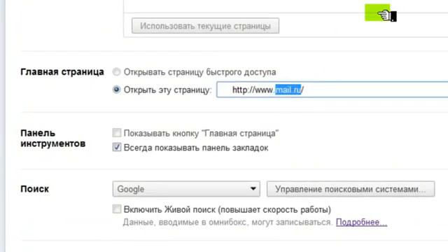 Как сделать boostoo домашней стр., чтобы получать доход? смотреть онлайн