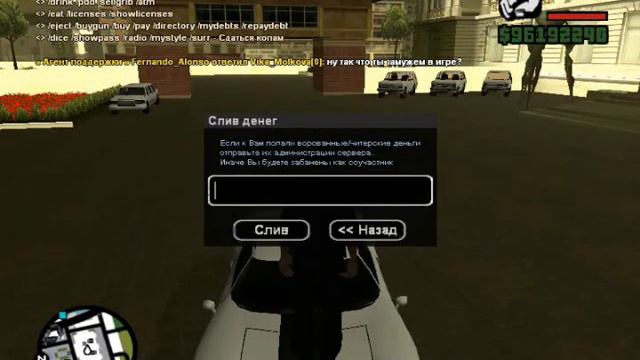 Genix Role Play Samp Server ИП:46.174.50.20:8345 смотреть онлайн