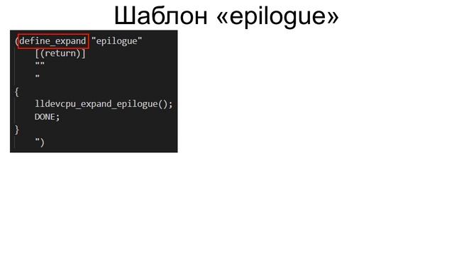 Первая компиляция Си кода (GCC backend) смотреть онлайн