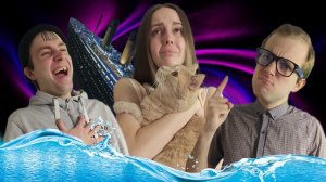 Спасаются при КОРАБЛЕКРУШЕНИИ