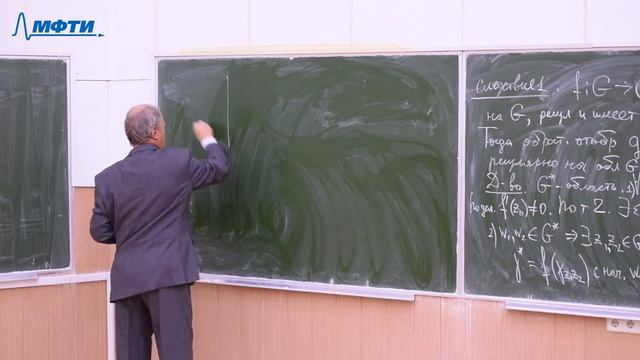 Теория функций комплексного переменного, Половинкин Е.С., Лекция 03, 14.09.20 смотреть онлайн