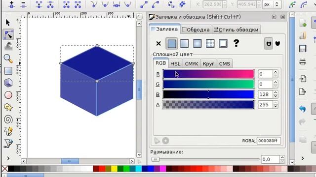 Изометрия в Inkscape
