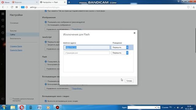 Вормикс - ОШИБКА белый фон PRAGMATIX смотреть онлайн