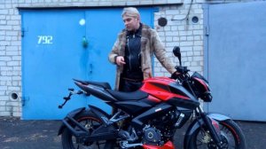 Мой новый мотоцикл Bajaj Pulsar NS 200 (первое впечатление)