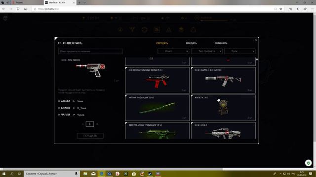 K.I.W.I. Что выпало с кейсов и что принес персонаж. Warface выпуск 2 смотреть онлайн