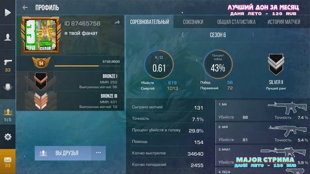 ПРИНИМАЮ ВАШИ ЧЕЛЕНДЖИ смотреть онлайн