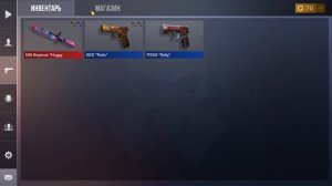 ТОП 6 ЛУЧШИХ ПРИВАТОК ПО STANDOFF 2 С НОЖОМ FANG!