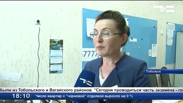 Егэ завершается смотреть онлайн