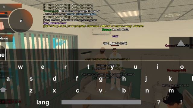 Использование автокликера