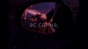 Тахана ахь са дозин дог, кхечо хьоьстур ду
