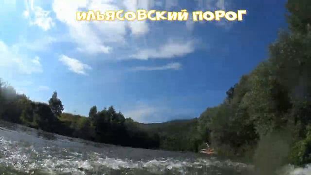 Ильясовский порог смотреть онлайн