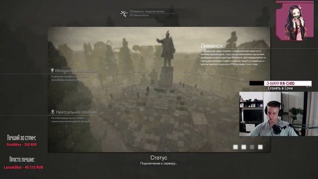 STALCRAFT ✨ Вiброс + МВ смотреть онлайн