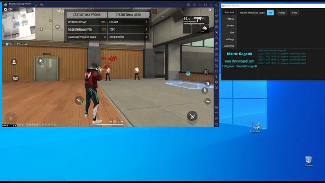 ✅ Лучшая панель для ПК на Хедшоты! | 100% Без Бана для Основы! | AimBot Панель на Free Fire ✅ смотреть онлайн